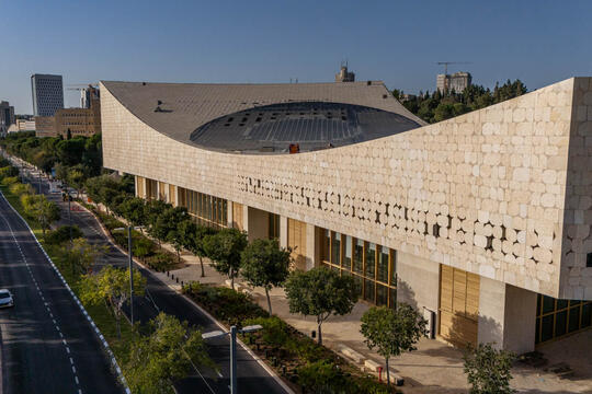 Bibliothèque nationale Israel 