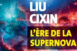Lere de la supernova_Actes Sud_9782330185459.jpg