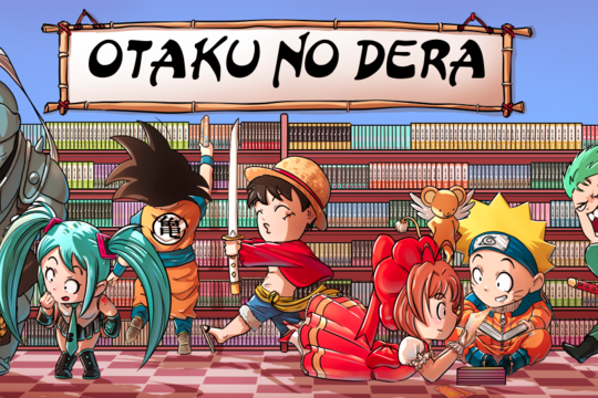 Otaku No Dera