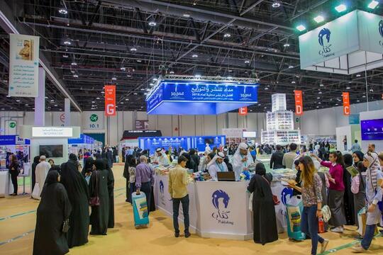 Abou Dhabi Book Fair