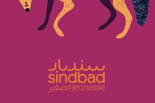 Sindbad Jeunesse