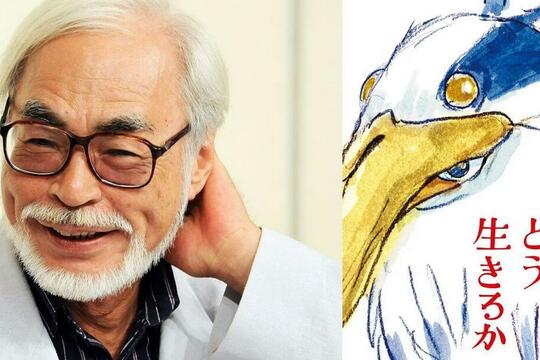 Hayao Miyazaki revient avec une adaptation d'un classique nippon