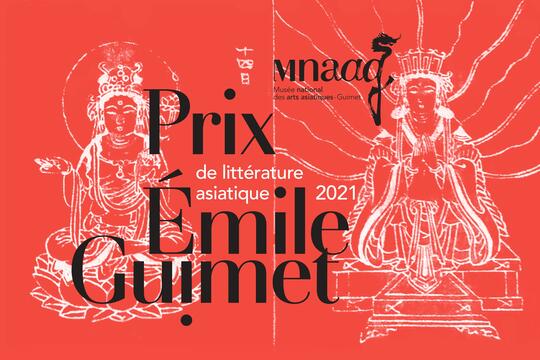 Prix Emile Guimet de littérature asiatique 2022