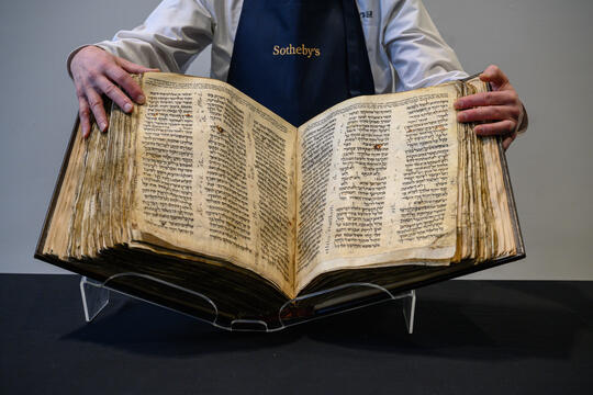 Bible la plus ancienne du monde