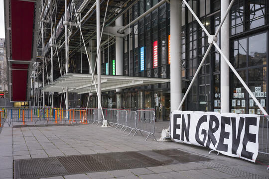 Photo grève Centre Pompidou