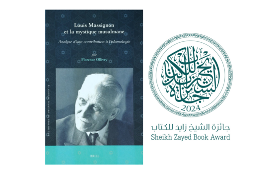 Le Sheikh Zayed Book Award 2024