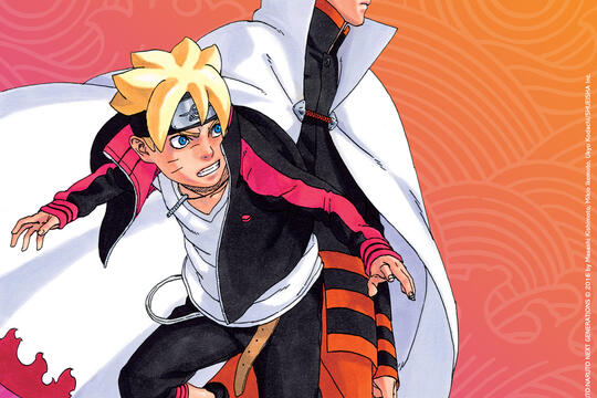 Boruto