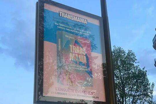 Transmania