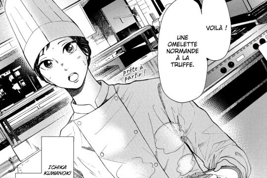 Yuki Isoya Couteau et piment vert t 1 et 2 Le Lezard Noir0.jpg