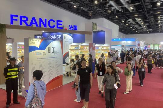 Bief Foire Pékin
