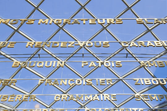 Photo ouverture francophonie0.jpg
