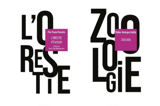 Les éditions Espaces 34 inaugurent la collection "Les introuvables" le 11 juin