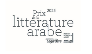Prix de la littérature arabe 2025