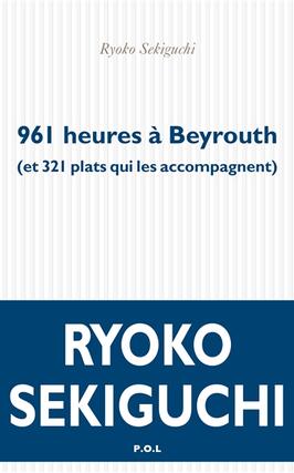 961 heures à Beyrouth (et 321 plats qui les accompagnent).jpg