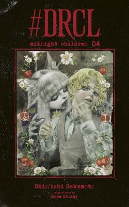 DRCL  midnight children Vol 4_Kioon_9791032719442.jpg