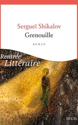 Grenouille_Seuil_9782021619294.jpg
