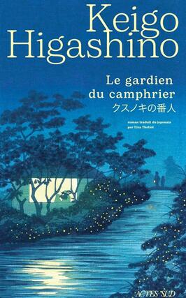 Le gardien du camphrier_Actes Sud_9782330215637.jpg