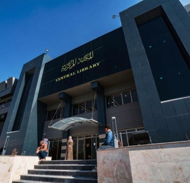 Bibliothèque de l'Université de Mossoul