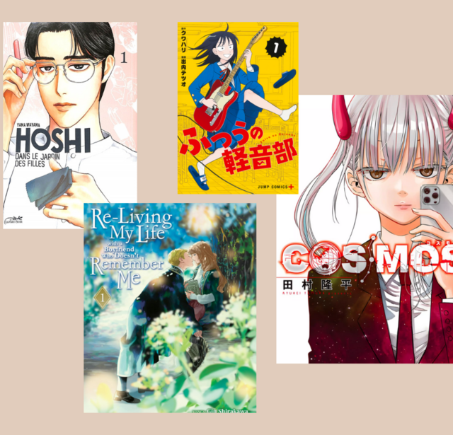 Manga