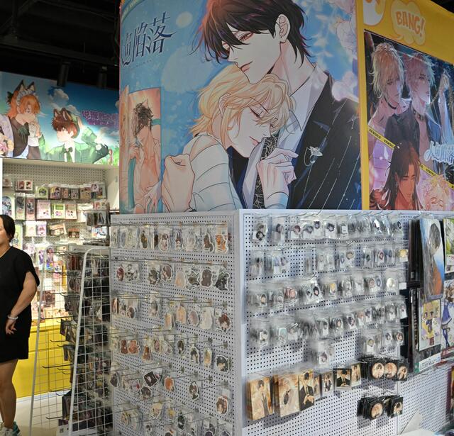 La romance Boys' Love à la mode en Chine