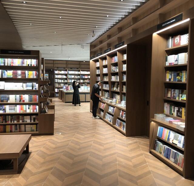 Librairie Citic Pékin Joy City