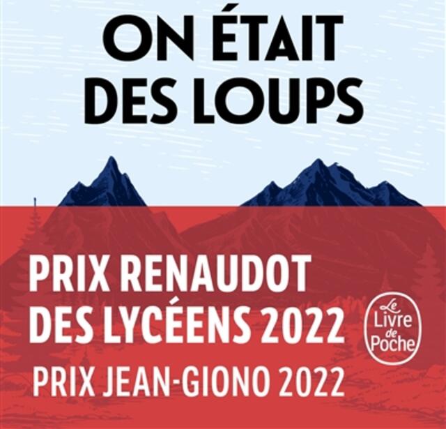 On était des loups.jpg