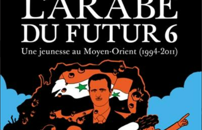 6ème tome de L'arabe du futur, Riad Sattouf