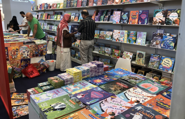 RIYAD BOOKFAIR