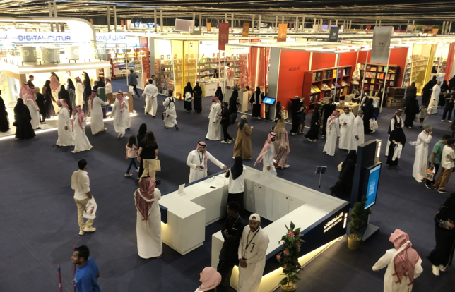 RIYAD BOOKFAIR