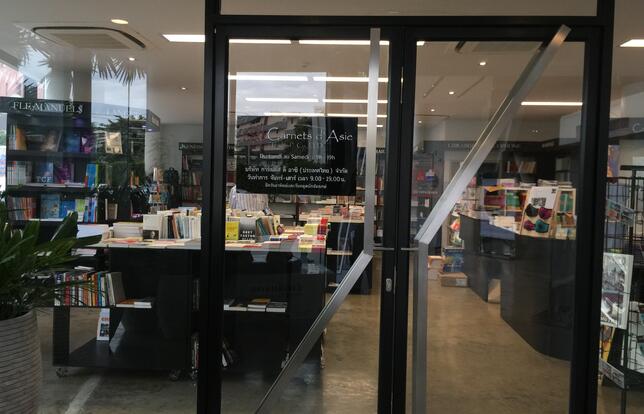 Frequentezvous les biblibrairies1.jpeg