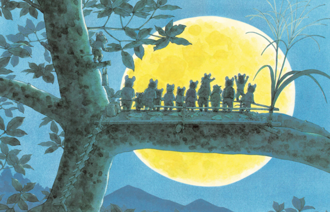 Illustration de Kazuo Iwamura