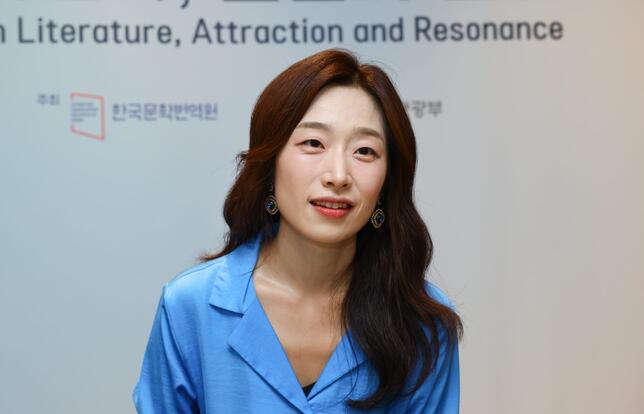 Ko-eun Yun