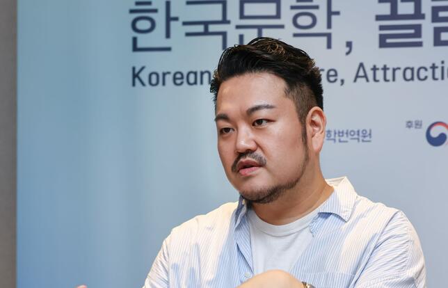 Sang Young Park