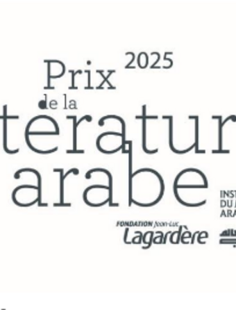 Prix de la littérature arabe 2025