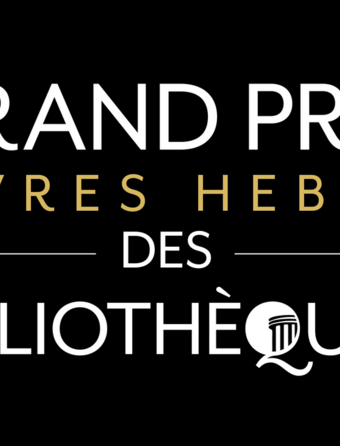 Grand Prix Livres Hebdo des bibliothèques