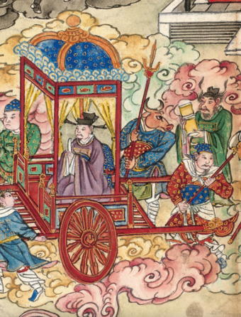 « Le censeur Feng devient roi des enfers », détail d’une illustration du manuscrit Chenghua du Sūtra du diamant et ses miracles, publié par les éditions Diane de Selliers