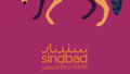 Sindbad Jeunesse