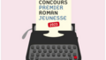 Gallimard Jeunesse Concours