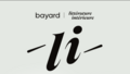 Logo Littérature intérieure
