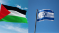Palestine/Israël