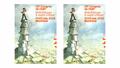Affiche du 70e congrès de l'ABF