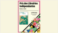 Le prix est organisé par le Syndicat des Libraires francophones de Belgique (SLFB)