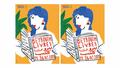 Le festival Beyrouth Livres de retour du 22 au 26 octobre 2025