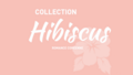 La nouvelle collection Hibiscus de Popcorn Editions pour début 2026