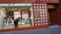 Librairie Ici