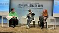 Conversation entre les poètes Linda Maria Baros (à droite) et Park Sangsoon (au centre) animée par Ju Hyounjin professeure de littérature française à l’université de Kongju (à gauche)