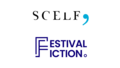 Les logos de la SCELF et du Festival de la Fiction de La Rochelle, partenaires du nouveau Café de la Fiction consacré à l'adaptation littéraire