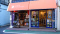 Maison Petit Renard Tokyo prix ex aequo de la librairie francophone hors de France 20260.jpg