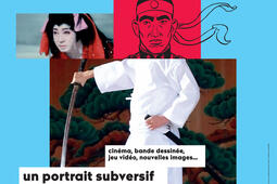 Mishima exposition 1