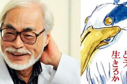 Hayao Miyazaki revient avec une adaptation d'un classique nippon